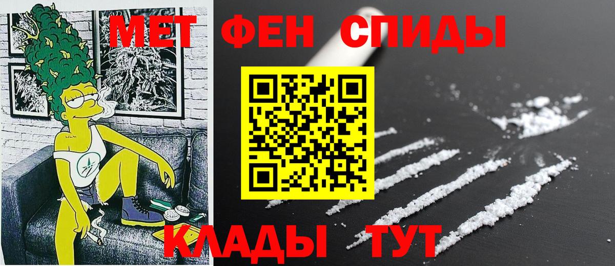 АМФ  АМФ VHQ  Вход с VPN  Краснознаменск 