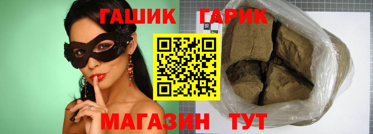 Краснознаменск  ГАШ гашик  ГАШ  Вход с VPN 