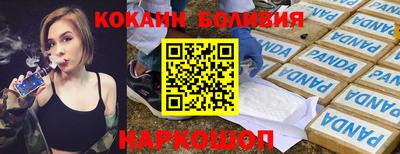 ALPHA PVP Когалым