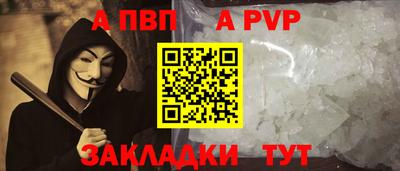 ALPHA PVP Когалым